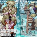 最強女子レスラーの鬼尻ボディで汗だく密着寝技祭(CBV) [d_321702]