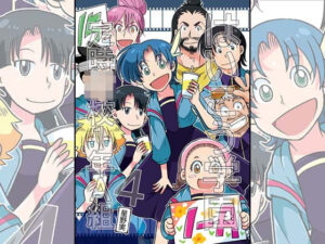 はいこう学園 定時○校1年A組4(ぽっぽこっこ) [d_322097]