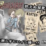 BInyOHAZARD3(虚無の狭間) [d_322408]