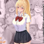 義妹が睡眠薬飲ませようとしてくるんですけど 2(サンバルキン) [d_322633]