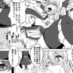 閃刀姫陥落〜気高き戦士が落ちる日〜(デュエロイド) [d_322668]