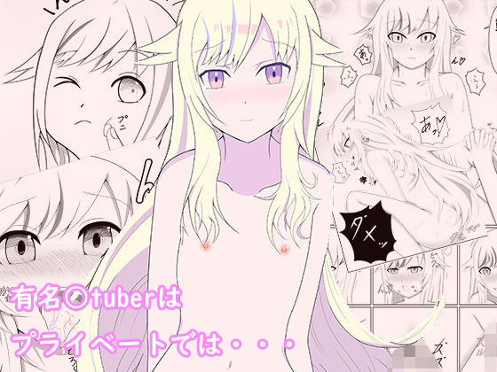 ふたりだけのシークレットライブ(ななしな学園生徒会) [d_323163]