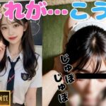 これが…こう！抜ける画像だけを集めました！！(メンズドリーム) [d_323174]