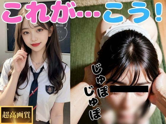 これが…こう！抜ける画像だけを集めました！！(メンズドリーム) [d_323174]