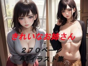 きれいなお姉さん(ピンナップガール) [d_323221]