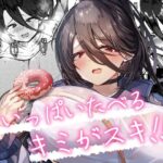 いっぱいたべるキミがスキ！(EVOLMENT TYCOON) [d_323345]