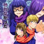 叶わなかった両想い(白銀キャンパス) [d_323791]