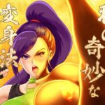 私の奇妙な変身法について C100版(怪奇電脳漫画箱) [d_323882]