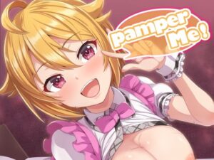 pamper Me！(蜜柑電車) [d_324147]