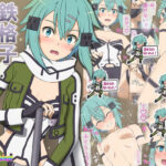 鉄格子チャレンジ(にやっとカンパニー) [d_324169]