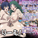 ガタゴトどりーむ！(常夏島) [d_324320]