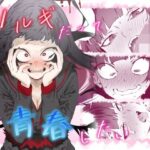 ツルギだって青春したい(目つき悪い教団) [d_324505]