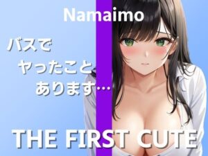 【在宅ライター絶頂オナニー実演】実際のエッチでイったことがなくて…〜THE FIRST CUTE【なまいも】〜(ぴゅあくまがーる) [d_324601]