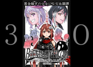 BOUNTY HUNTER GIRL vs VIOLENCE LO〇ITA2 （第30話）(COCOA) [d_324649]