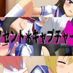 イノセント＊キャプチャーズ(淫獣工房) [d_324675]