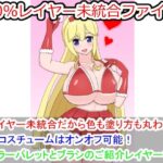 100％レイヤー未統合ファイル5(夜山の休憩所) [d_325059]