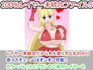 100％レイヤー未統合ファイル5(夜山の休憩所) [d_325059]