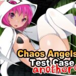 Chaos Angels Test Case Another 4(ぱわぁふる・へっず) [d_325209]