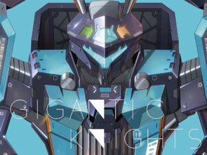 ギガンティックナイツ(倉持図鑑) [d_325342]