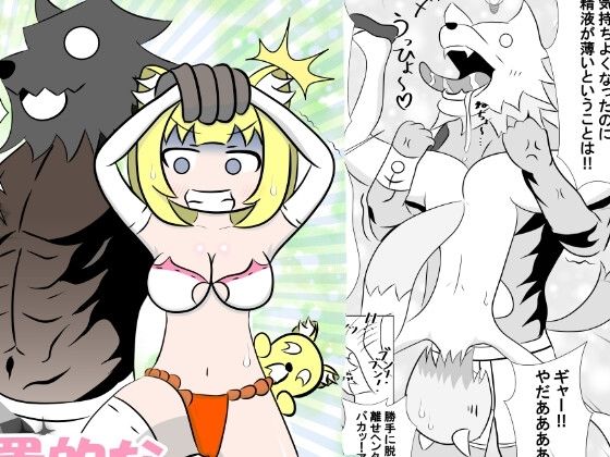 放置的な少子化対策！(無限暖気) [d_325345]