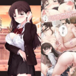 僕と先輩のはじめて日誌(チャバシラチェーンソー) [d_325468]