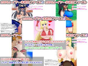 100％レイヤー未統合ファイル 総集編(夜山の休憩所) [d_325507]