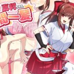 真利ちゃん間一髪【スマホ版】(けーわいけーわい) [d_325770]