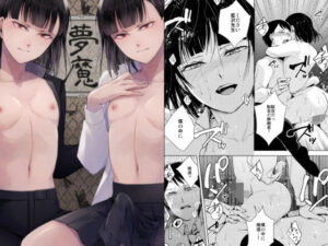 夢魔(ヤドクガエル) [d_325971]