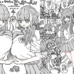 モモとサクラのどっかーん サブエピソード4(uchu) [d_325981]