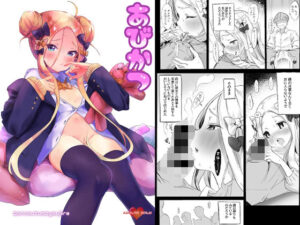 あびかつ(万能つまようじ入れ) [d_326001]