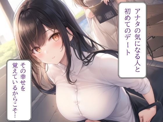 妻の「元カノ」が語る、旦那でも知らなかった彼女の一面7(grandmenu) [d_326088]