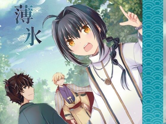 薄氷(桜月) [d_326112]