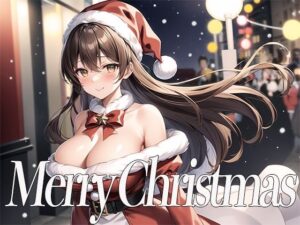 クリスマス特別記念作品！THE FIRST SEXY 姫宮ぬく美〜エッチなサンタコスで精子いっぱいのホワイトクリスマスにしよ？〜(オナニーの恋人) [d_326133]