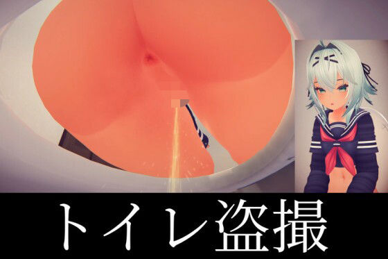 制服女子のおしっこ・おなら盗撮動画(ののむら工房) [d_326188]