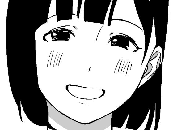 お礼にエッチする話(afnroller) [d_326237]