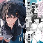 性にウトかった私はクラスの男子と○○○してしまいました。2(ろくもんせん改め) [d_326549]