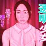 透明少女(たろケン堂) [d_326568]