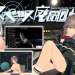 スペース廃品回収(帝国企画) [d_326665]