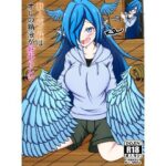 獣人症の妹はオレの精液が好みらしい(編澤研究所) [d_326738]