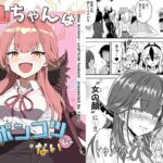 アルちゃんはポンコツじゃない(くぼけん屋さん) [d_326753]