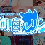 2022年総集編ルリンアート(りおちゃ工房) [d_326877]