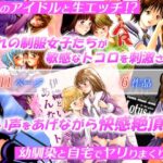 ふわふわりん 総集編(精心堂) [d_326965]