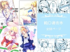 絵〇本まとめ(布の家) [d_327021]