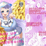 CHEERUP CHEERFUL CHEERGIRL(熱燗ROCK) [d_327045]