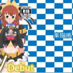 魔法戦士AVデビュー(楽描帳) [d_327097]