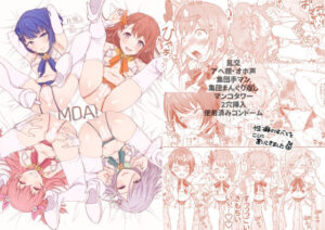 MOA！(MUPPLE.) [d_327116]