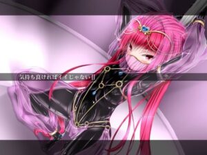 気持ち良ければイイじゃないII(妄想美術部) [d_327236]