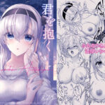 君を抱く雨月夜に(mypaceworld) [d_327361]