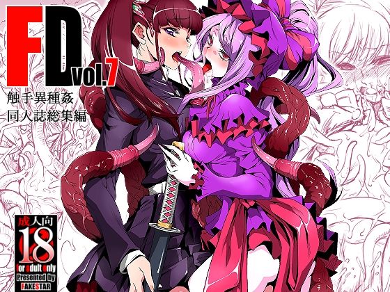 FD7(FAKESTAR) [d_327453]