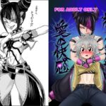 抑えられない愛の快感(メタメタ弾) [d_327711]